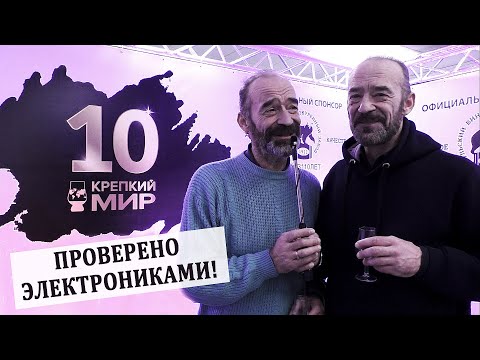 Видео: Водка, полугар, виски, джин, коньяк, шнапс, кальвадос, ром, граппа и другие радости Крепкого мира-10