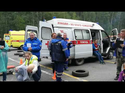 Видео: Соревнования скорой медицинской помощи. Начало.