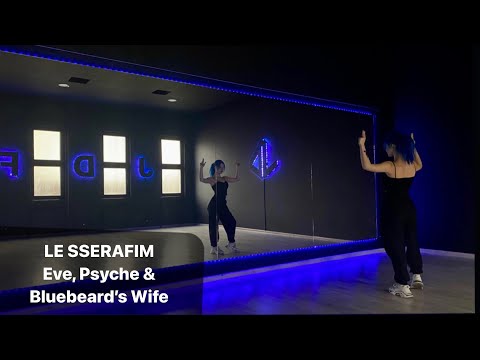 Видео: LE SSERAFIM - Eve, Psyche & Bluebeard’s Wife Dance Tutorial Русский Туториал