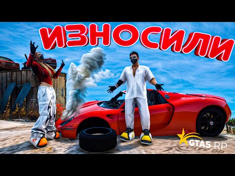 Видео: ЛУЧШИЕ ЭКСПЕРТЫ ПРОВЕРЯЮТ ИЗНОС МАШИН НА GTA 5 RP