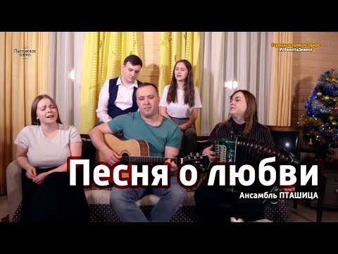 Видео: Лампадочки до мурашек - Светлана Кошелева, ансамбль ПТАШИЦА