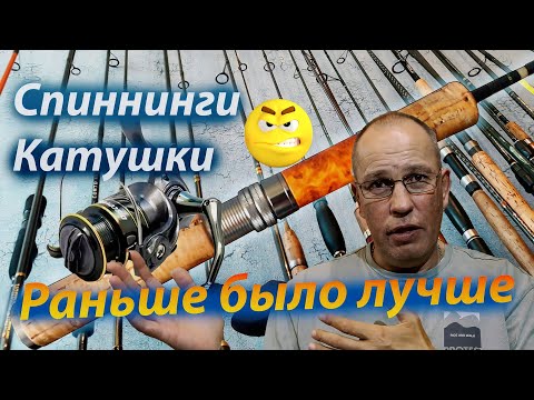 Видео: Современные снасти против старых - Сколько заплатил, то и получи!