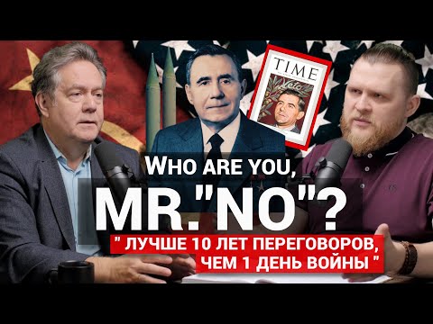 Видео: Платошкин: Карибский кризис // Предатель высокого ранга // Горбачев // Вербовка дипломатов (pt.26)