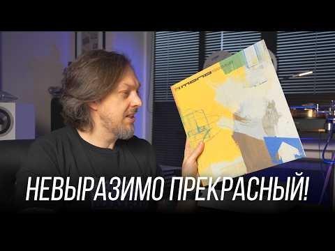 Видео: 🔉Единственный альбом потрясающей группы MONO – Formica Blues. Винил недели S2E01