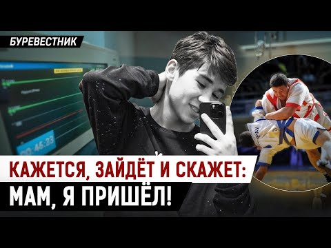 Видео: Они говорят: "Рахымжан был ошибкой". Подросток впал в КОМУ. Он не выжил: кого винят родители?