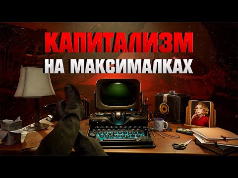 Видео: На что вы готовы ради бессмертия? | Разбор Nobody wants to die
