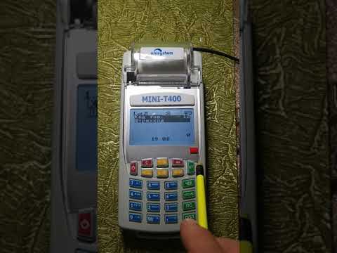 Видео: Кодування вагового товару, 670 команда