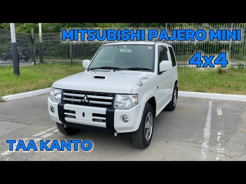 Видео: САМЫЙ БЮДЖЕТНЫЙ ВНЕДОРОЖНИК / MITSUBISHI PAJERO MINI 4WD