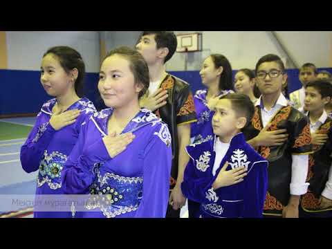 Видео: Шымырлық пен шеберлік күні