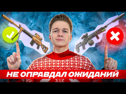 Видео: Сделал MK14 EBR в STALCRAFT и пожалел - тест в ОПЕНЕ и на КВ! Взял АА12 и пошел уничтожать лабиринт!
