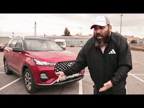 Видео: Chery Tiggo 7 PRO -  Про что это? Китайские непонятки!