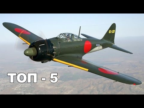 Видео: Это ТОП - 5 Лучших истребителей Второй Мировой. Самолеты Второй Мировой