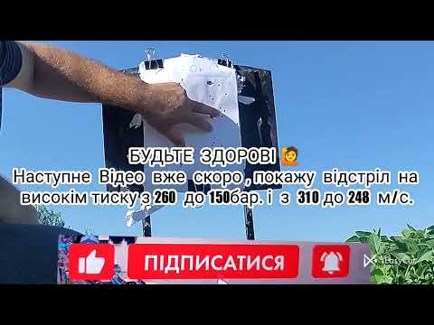 Видео: Слаг 0.96г. 