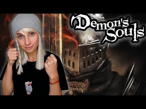 Видео: DEMON’S SOULS ► ДУШИ ДЕМОНОВ ► ПРОХОЖДЕНИЕ #1