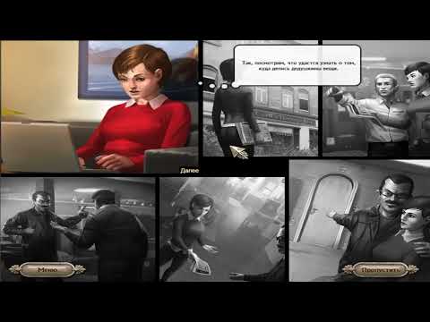 Видео: Сокровища Пенелопы - Прохождение часть 1