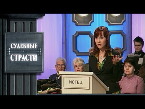 Видео: Ревность и месть подруги - Судебные страсти с Николаем Бурделовым!