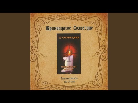 Видео: Ярило