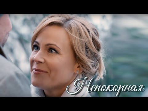 Видео: Марина Нарочинская и Олег Брагин. Склифосовский. "Непокорная..."