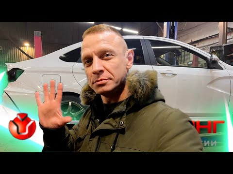 Видео: LADA VESTA NG 2024 НОВЫЙ ЗАДНИЙ БАМПЕР,ПОРОГИ И СПОЙЛЕР