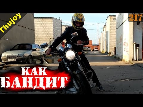 Видео: Альтернатива SUZUKI BANDIT