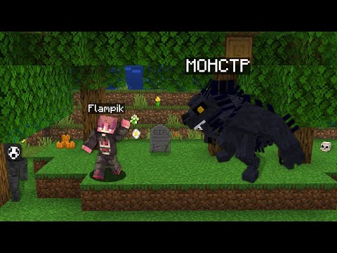 Видео: Я ПОПАЛ В САМЫЙ СТРАШНЫЙ МИР МАЙНКРАФТА!