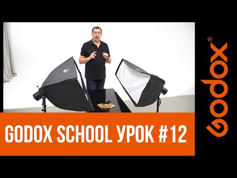 Видео: Фотошкола Godox с Игорем Сахаровым. Урок №12. От теории к практике: режим стробоскопа на вспышках.