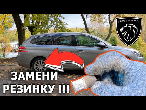 Видео: Оживляем тормоза Peugeot 308 за 15 минут. 90% водителей не меняют ЭТО!