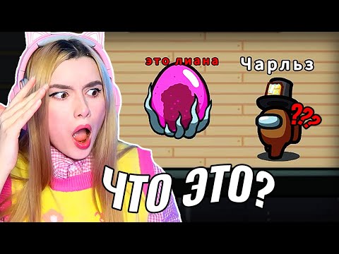 Видео: 🔥Я ПРЕДАТЕЛЬ ОБОРОТЕНЬ в AMONG US 2