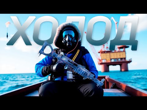 Видео: ХОЛОД!100ЧАСОВ ВЫЖИВАНИЯ НА АЙСБЕРГЕ В РАСТ|Atlas 2X Monthly