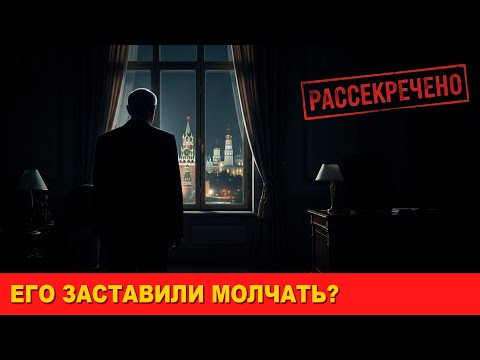 Видео: Тайна смерти казначея Кремля: куда исчезли миллиарды СССР?