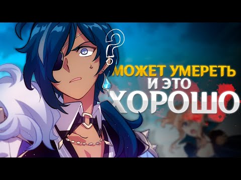 Видео: ПОЯСНЯЮ ЗА КЭЙЮ в Геншин Импакт | Теории Genshin Impact