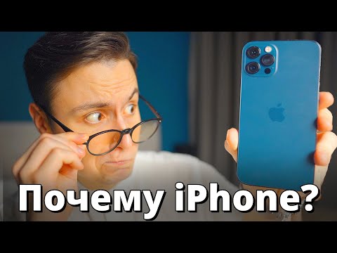 Видео: ТОП 10 причин купить iPhone, а не Android смартфон