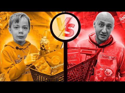Видео: ФЁДОР vs ПАПА. ОРАНЖЕВЫЕ и КРАСНЫЕ СЛАДКИЕ ПОКУПКИ