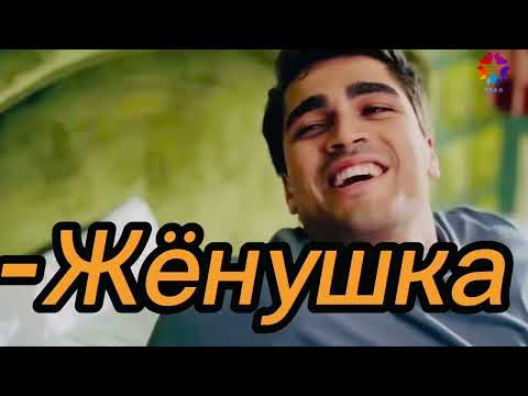 Видео: ➤Seyran & Ferit [Смешные моменты] •Jalebi baby• // Yalı çapkını