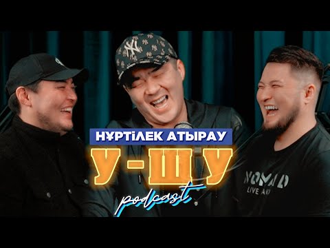 Видео: У-Шу PodCasT: Тамада НҰРТІЛЕК Атырау: Сегвеймен шыққан бірінші тамада!