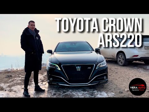 Видео: Двушка-пушка | Обзор Toyota Crown ARS220