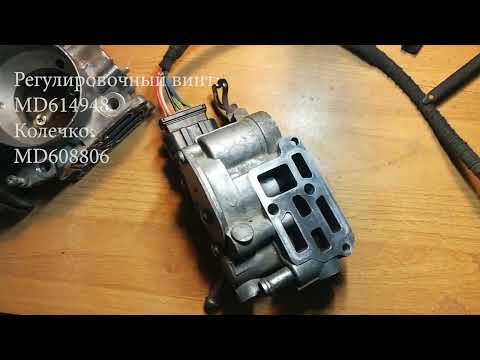 Видео: Mitsubishi Lancer кузов CB1A разбираем и собираем сервопривод х. х.  Часть 2-я.