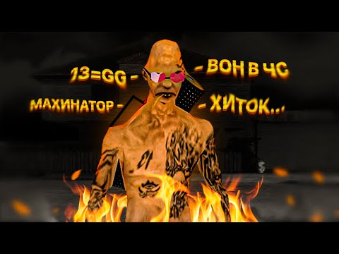 Видео: КРУПНЫЙ ЮТУБЕР СЛИЛ ИГРОКА НА ARIZONA-RP В GTA SAMP