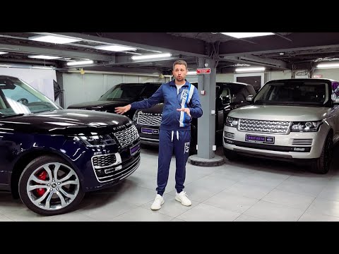 Видео: Range Rover Ты МОЙ мальчик!