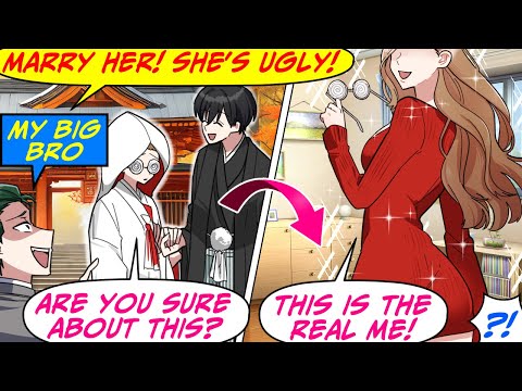 Видео: Мой отец, который больше любит моего старшего брата, заставил меня выйти замуж по политическим мо...