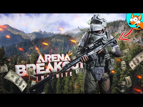 Видео: Самые дорогие приключения в Arena Breakout Infinite