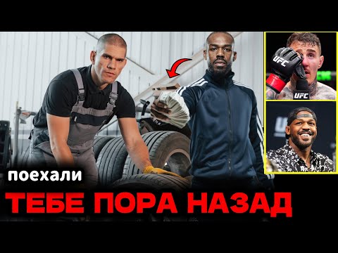 Видео: Переход Перейры в тяжёлый вес — начало конца UFC? Джон Джонс возвращается!