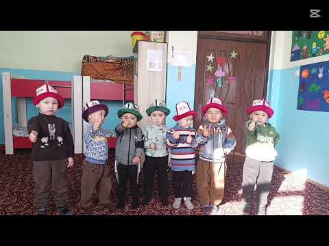 Видео: 5-март."Ак калпак " майрамыныздар менен!