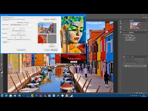 Видео: Создаём картины из фото плагинами АРТ студии