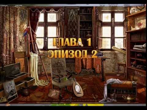 Видео: да винчи 2 Great Secrets Da Vinci Game