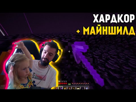 Видео: Мэл и Юна долбят обсидиан + МайнШилд ∎ Melharucos highlights