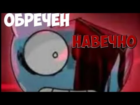 Видео: Обзор крипипасты "Fxnn the fishbowl" | крипипасты 1 часть