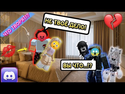 Видео: 💔ЛУЧШИЙ ДРУГ ИЛИ ЛЮБОВЬ? Я СДЕЛАЛ ВЫБОР...😞 #роблоксистория #роблокс