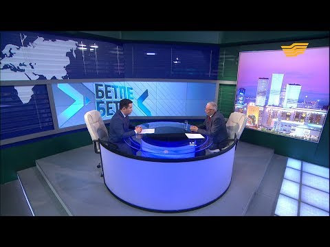 Видео: «Бетпе-бет». Философия ғылымдарының докторы Амангелді Айталы