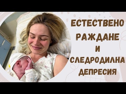 Видео: Готова съм да споделя..